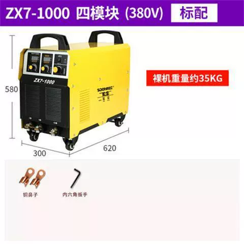 Двойной модуль сварочного аппарата Songle ZX7-400/500IGBT 630 электрическое остаточное давление, Reinforced steel-to-welded сварочный аппарат