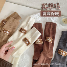 袜子女中筒袜秋冬季厚款黑白纯色百搭皮标UGC羊毛堆堆袜花边潮流