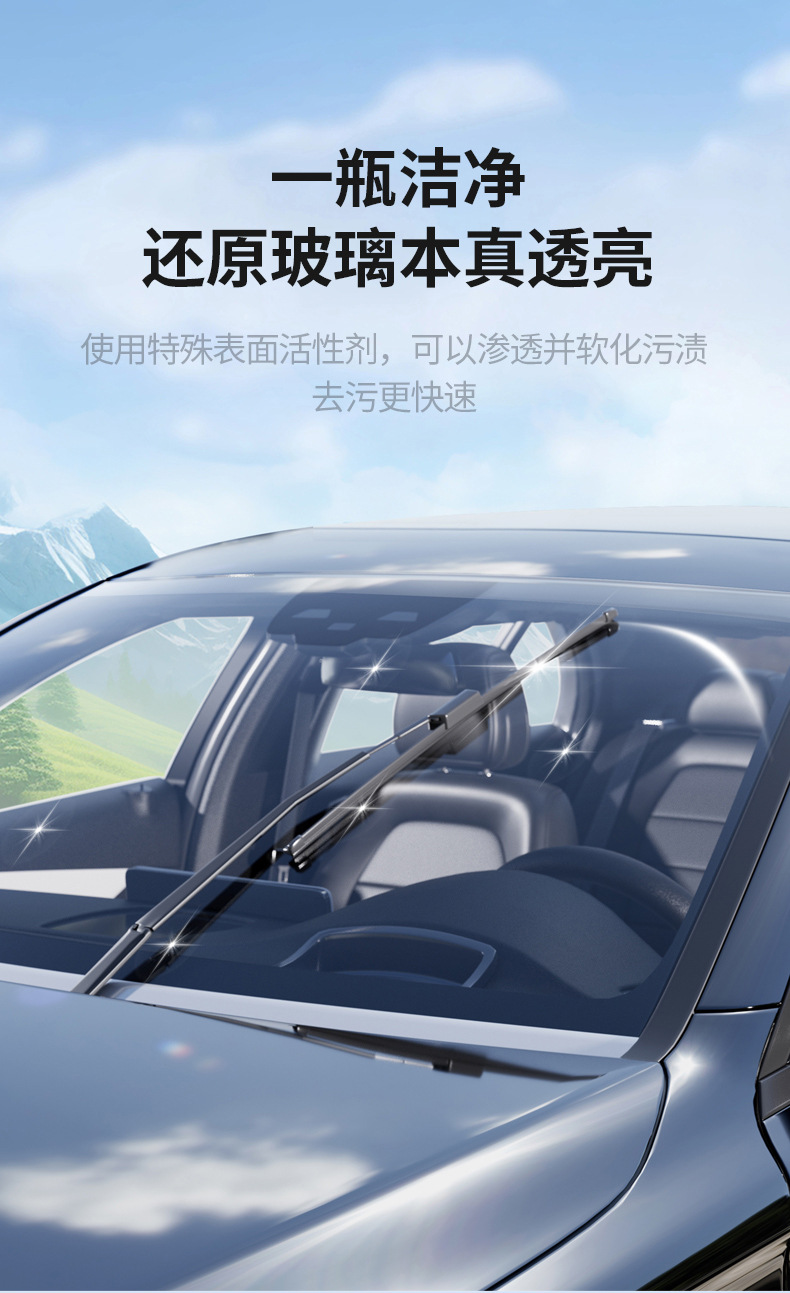 Car Glass Water, Oil Film Removal, Insect Glue, Glass Stain Remover, Car Cleaner, Universal for All Seasons, Factory Direct Sale