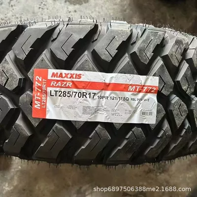 Yolsuzluq şinləri off-road tires