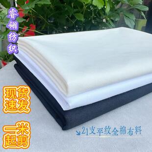 21S���޲��� ��ɫ��ɫ�F؛ ȫ��ƽ�y���� ���������b���b�ﲼ����