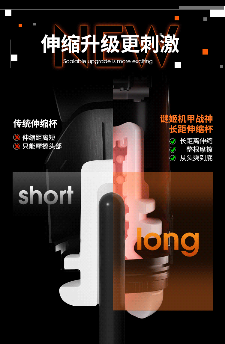 Mystery Mecha X Automatic Male Masturbator with Retractable Action, Screen Display and Vibration — detail image 15