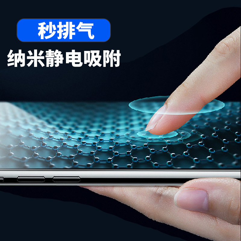 适用魅族22Pro手机钢化膜MeiZu22屏幕保护膜吗魅族新款22手机贴膜|undefined