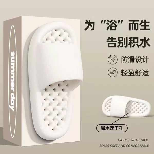 8877 leakage-white