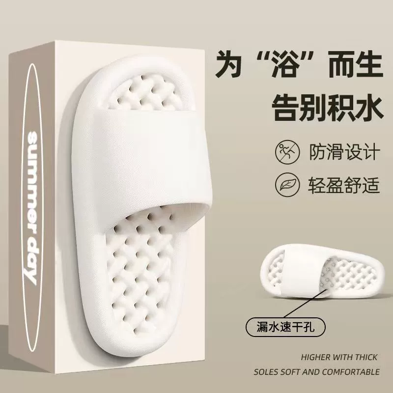 Quick dry summer non-slip slippers for bath, for beloved