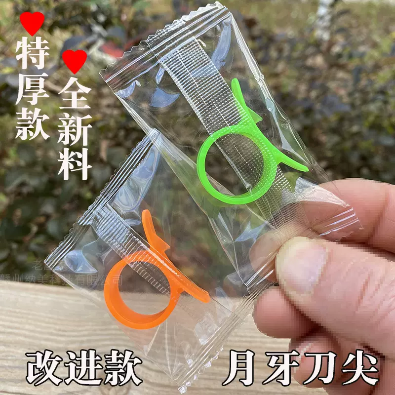 剥橙器开橙器脐橙去皮器水果剥皮橙子开皮切果器沃柑橘石榴开果器