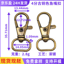 35�L4��14mm���~ɫ���� �������Ʒ���耳׿� 2.8g�~����h��