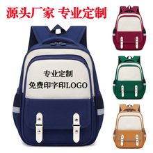 幼儿园小学生儿童书包定制定做印字logo辅导培训班广告双肩包批发