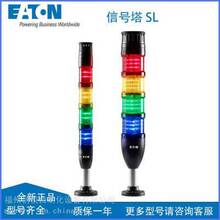 Eaton���D����SL-100-L-RYG-24LED��̖��ָʾ�����w�b�� �t�S�F؛