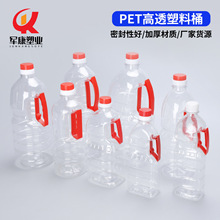 1L͸��ɫ����ƿpet500ml������Ͱ1kgɢ�b�׾ư��b��2.5�������͉�