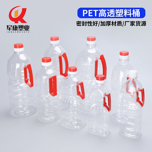 1L͸��ɫ����ƿpet500ml������Ͱ1kgɢ�b�׾ư��b��2.5�������͉�