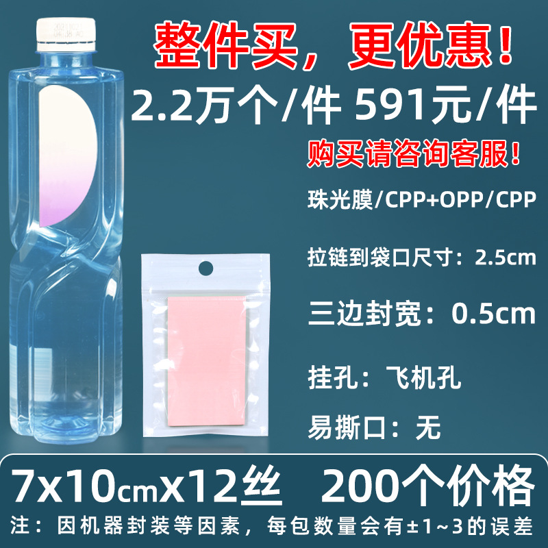 Personalizado 16 seda perlado yin y yang bolsa ziplock 18 seda perlado bolsa de teléfono móvil estuche sellado macaron sello de joyería