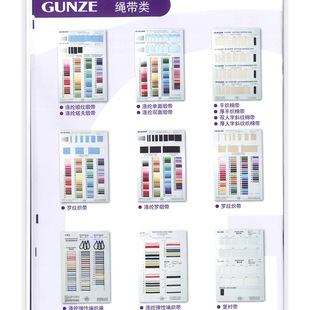 ���]�z�z��߅�ߏ�ɫ�ζȷ��L���KROSE��]��߅��ɫ���ڎ춨����]