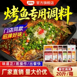 调味酱;复合调味料;火锅调味料