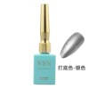 Nail polish for manicure, new color, internet celebrity, 18 ml