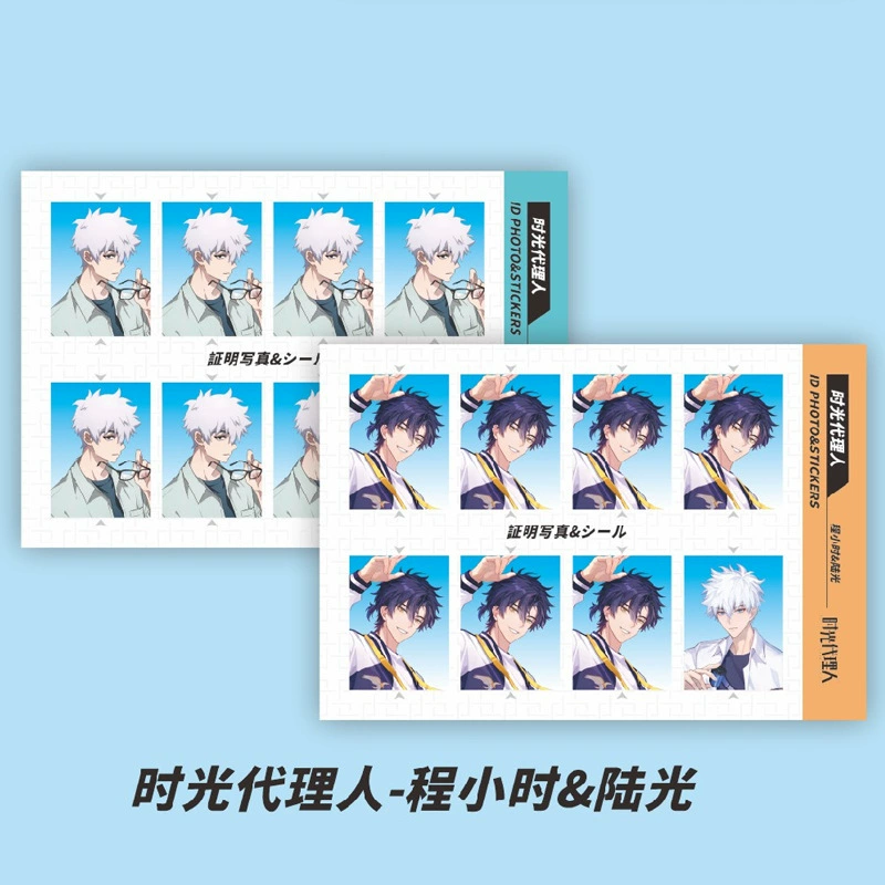 Аниме-периферийная фото-наклейка ID-наклейка Kakao Hinata Shoyang Xia Yujie Пират DIY наклейка 2 фотографии