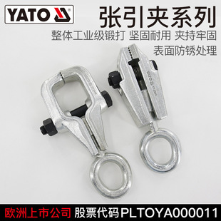 YATO呴���܇�k�����ޏ͹��߼��쏈���A�Q�A�ӊA����ʽ�A�Q�h��