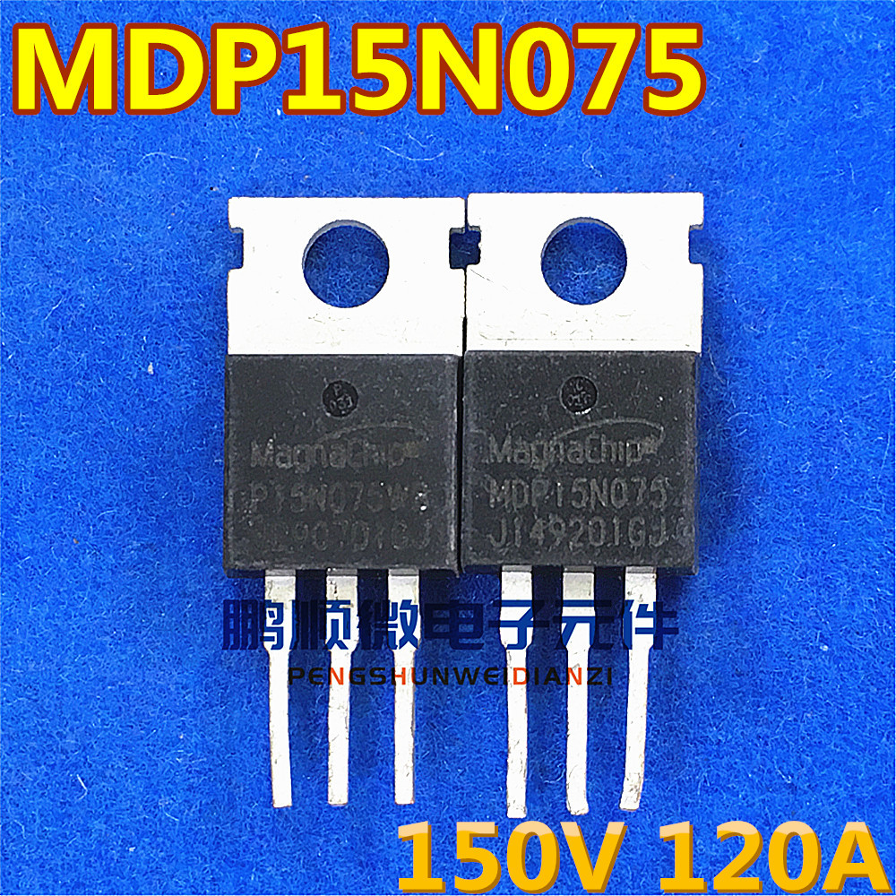 MDP15N075 原字原码 150V120A 控制器三极管 代替IRFB4115 可直拍