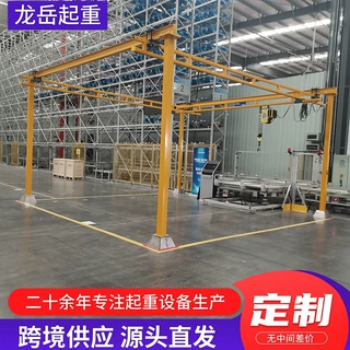 定制3吨组合式KBK刚性轨道起重机工业车间流水线悬挂KBK起重机