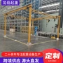 悬挂工业定制刚性起重机