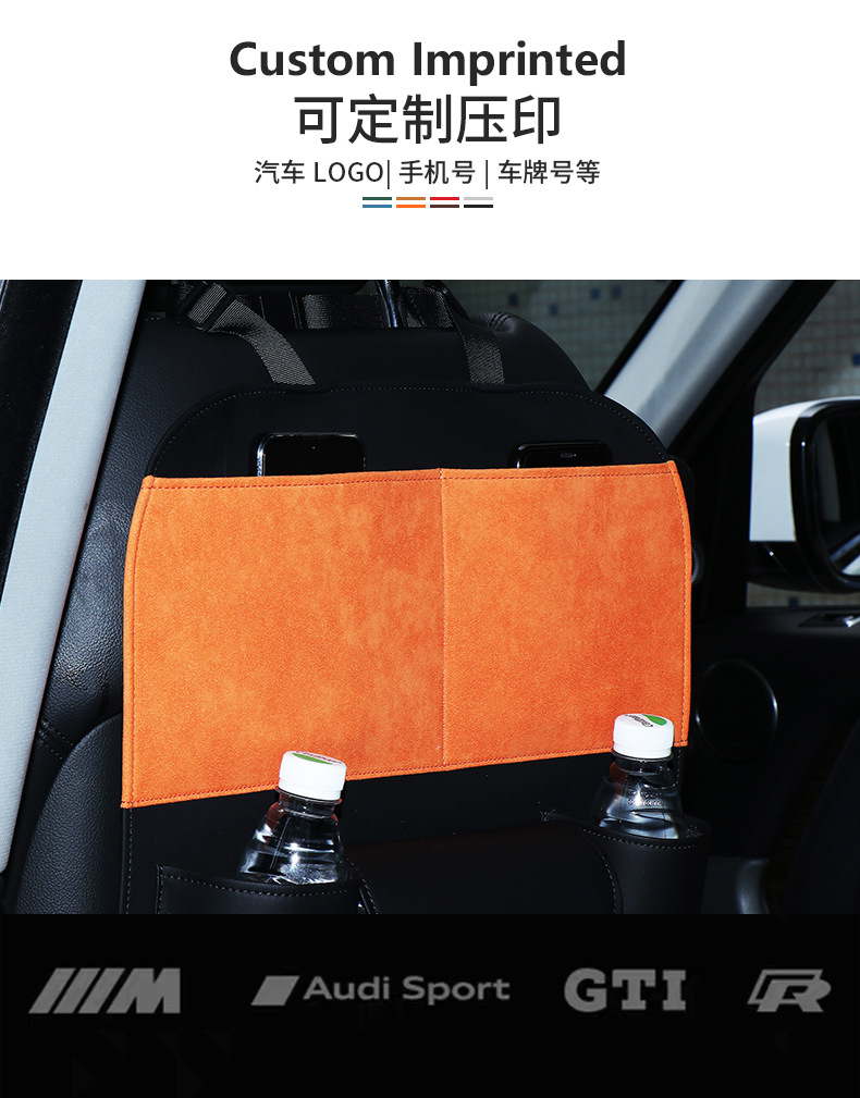 Car Rear Seat Hook Storage Bag Tissue Box Multi-Functional Storage Bag Anti-Kick Pad Car Self-Driving Travel Goodies