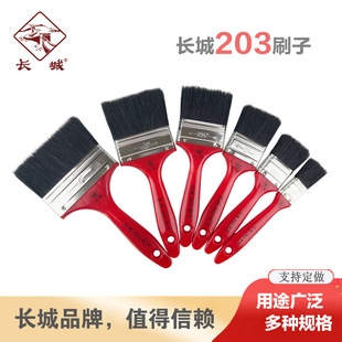 �L��203���i��ëˢ���S���l���Iˮ��T��ˢ��ˮ����ˢ��1234��