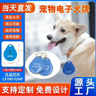 RFID�T���� ���������T�i�ˆT�������lF08оƬˮ�����z�T����