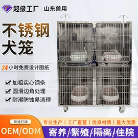 狗狗窝/笼/垫;美容台;猫猫窝/笼/垫
