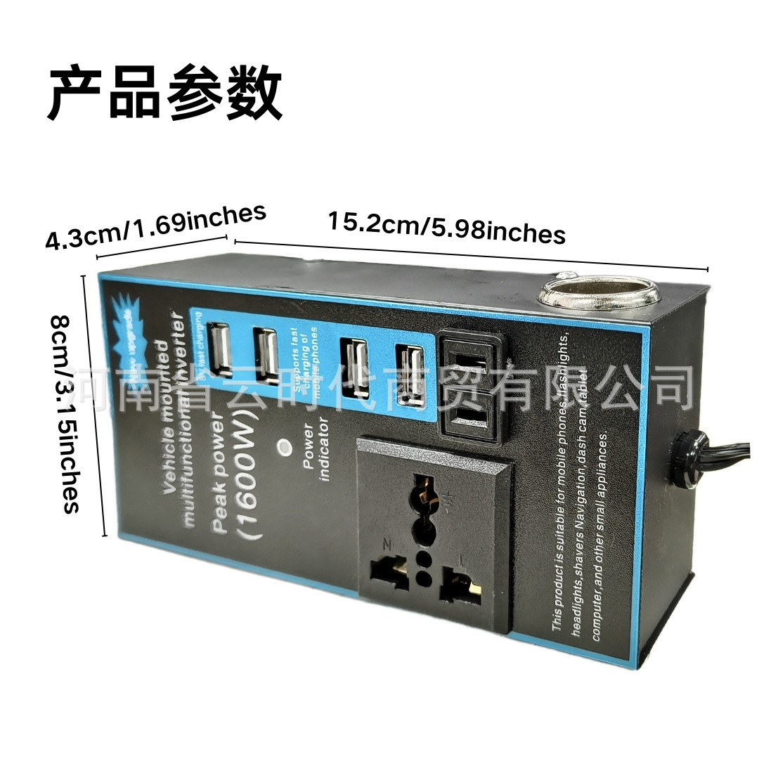 Qìchē 12V 24V to 220V Multi-function Car Inverter Charger (Mobil şarj cihazları) - single-pack
