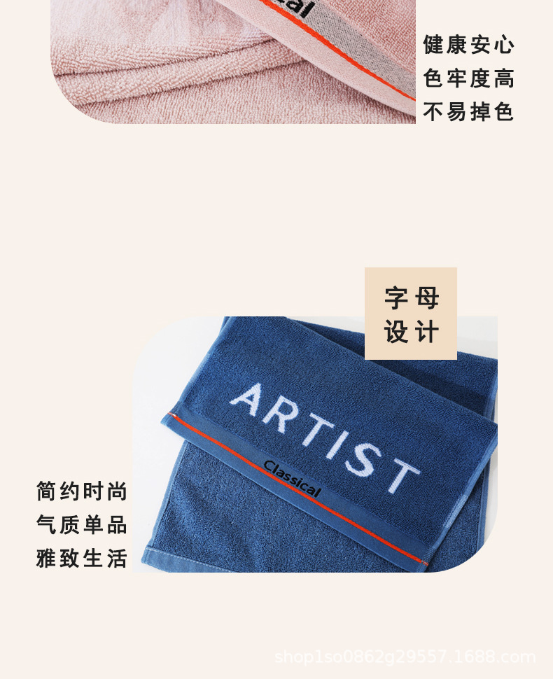 艺术毛巾_15.jpg