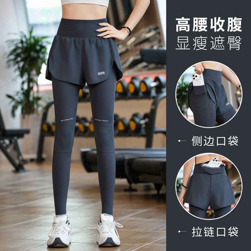 Fake Two-Piece Yoga Pants for Women with Back Pockets, Professional Running Compression Pants, Quick-Dry Breathable Sports Fitness Pants, Anti-Exposure