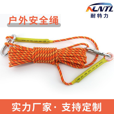 Travel nylon safety rope outside climbing for home use