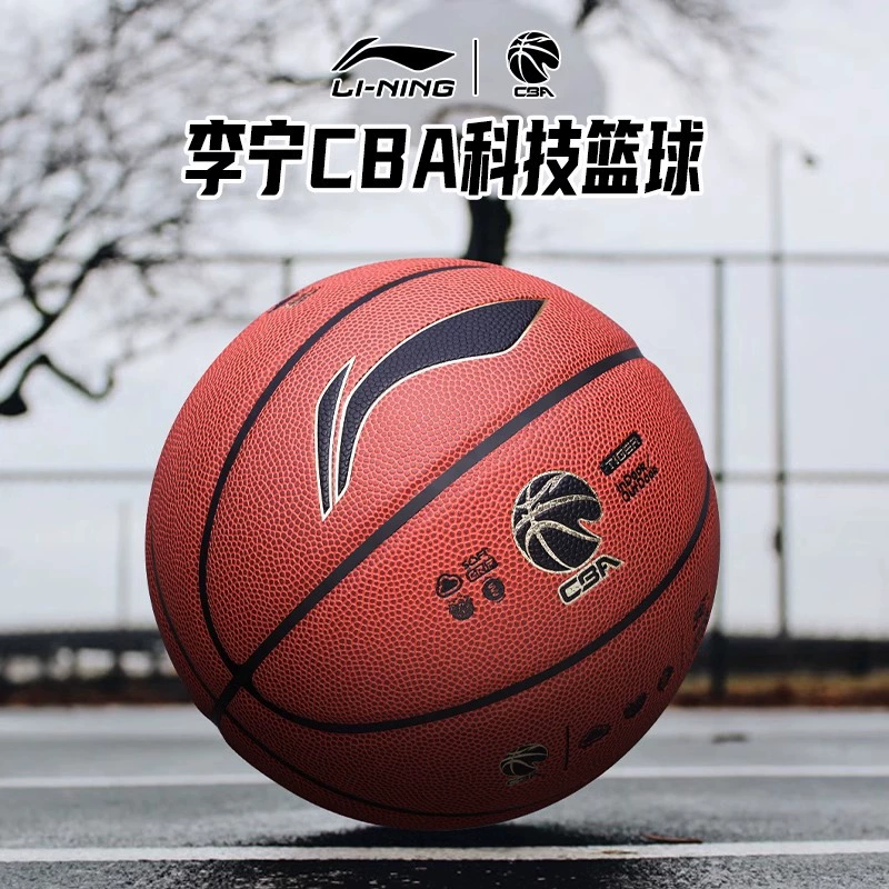 Официальный сайт Li Ning Баскетбол CBA Hu Xiao Technology №7 для взрослых и студентов, спортивная одежда для внутри и снаружи, износостойкая и гигроскопичная, общий 867-3