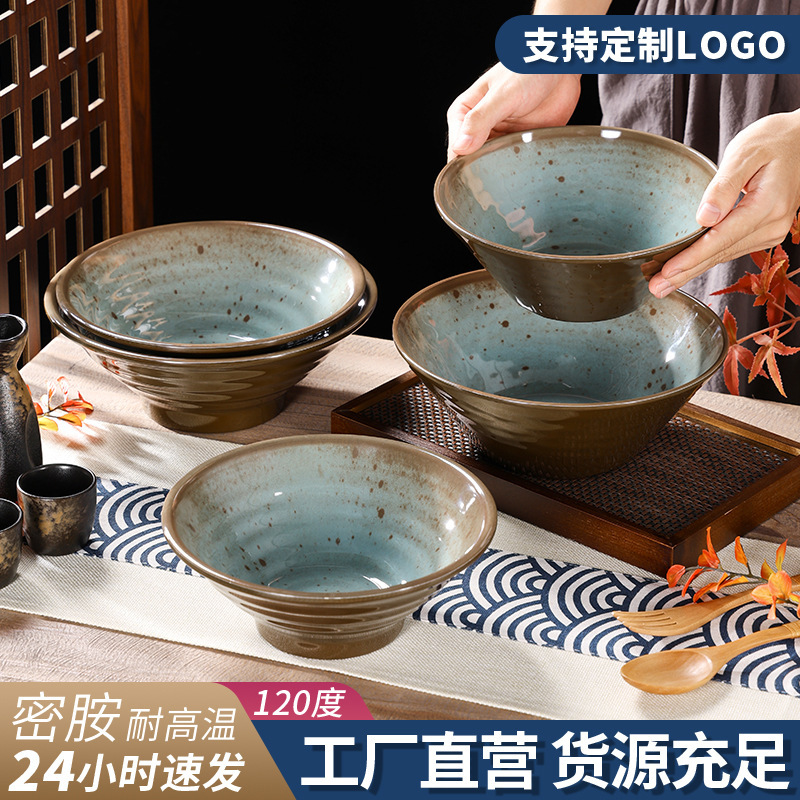 密胺碗日式面馆专用拉面碗商用耐摔耐高温仿瓷面碗斗笠碗餐具批发|undefined