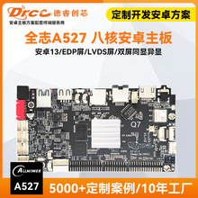 �����_�lȫ־A527��׿����˺ˑ��⹤�I���@�V��C�ǻ۽K��һ�w�C