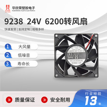 9238 24V 6200�D�L�ȏS��ֱ�N���|���ܺĴ��L���o�����Iɢ���L��