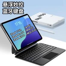 iPad2026Air�����Ҹ��{������I�P�m��pro11/10��10.9��A16ƽ��M4