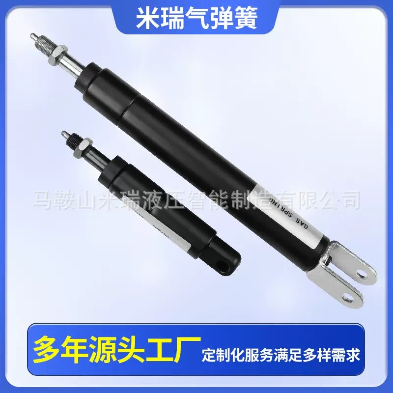 可调节角度气弹簧液压杆升降桌午休椅可控气杆扣手拉线