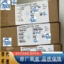 授权sc8001qqderqfn32电池