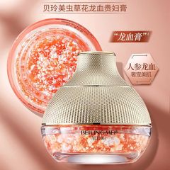 虫草花竜血貴婦人クリームは水を補って保湿してクリームを潤します。