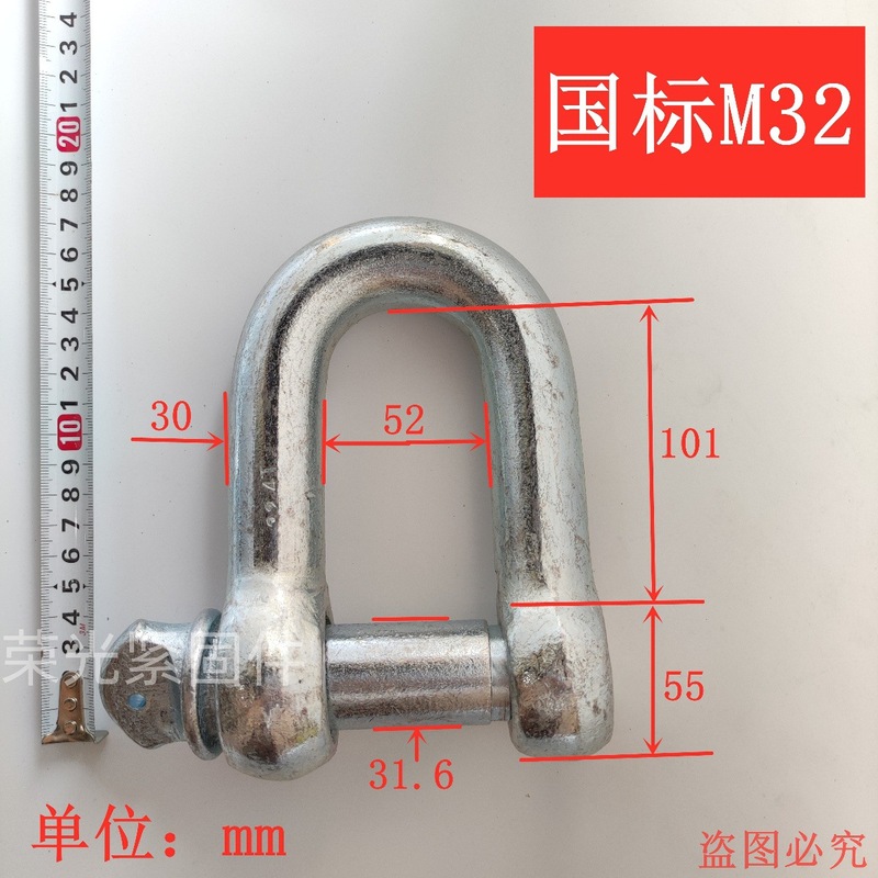 亜鉛メッキシャックル D型弓型シャックル D/U型リングフック ヘビーデューティシャックル リフティングハングルバックル リングバックル 国家標準|undefined