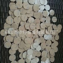 厂家EVA泡棉脚垫黑白 单双面背胶 网格圆形泡棉脚垫减震防滑