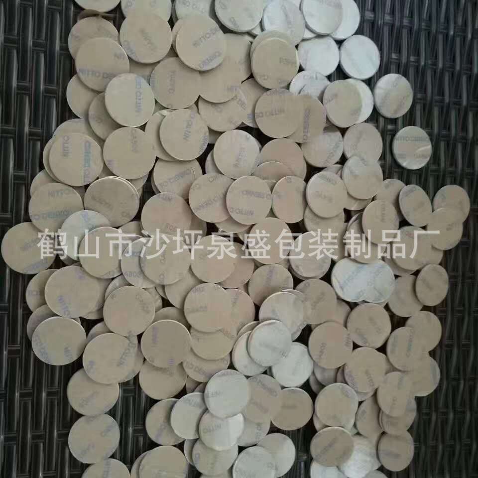 厂家EVA泡棉脚垫黑白 单双面背胶 网格圆形泡棉脚垫减震防滑