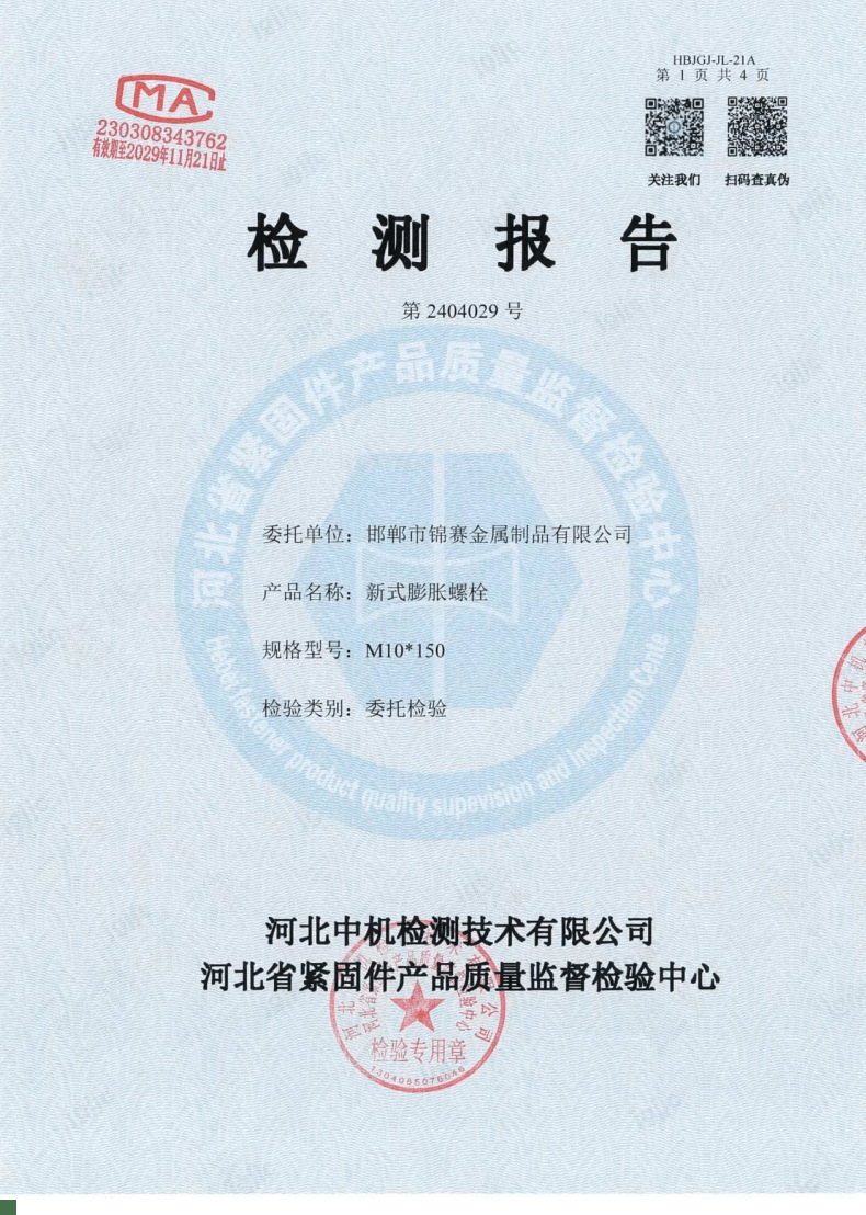 新式详情页_5@凡科快图