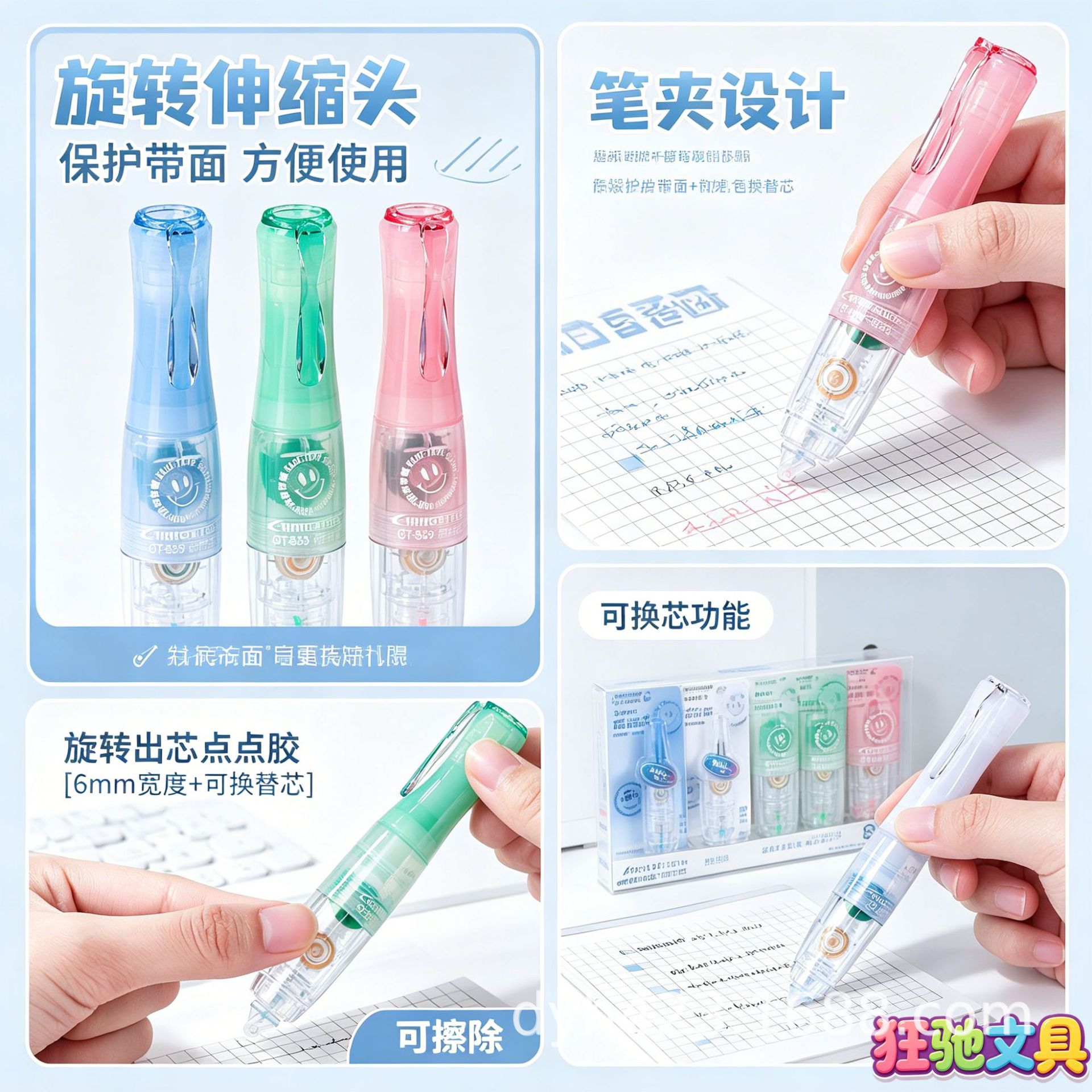 GT-559强粘型点点胶 展4.png