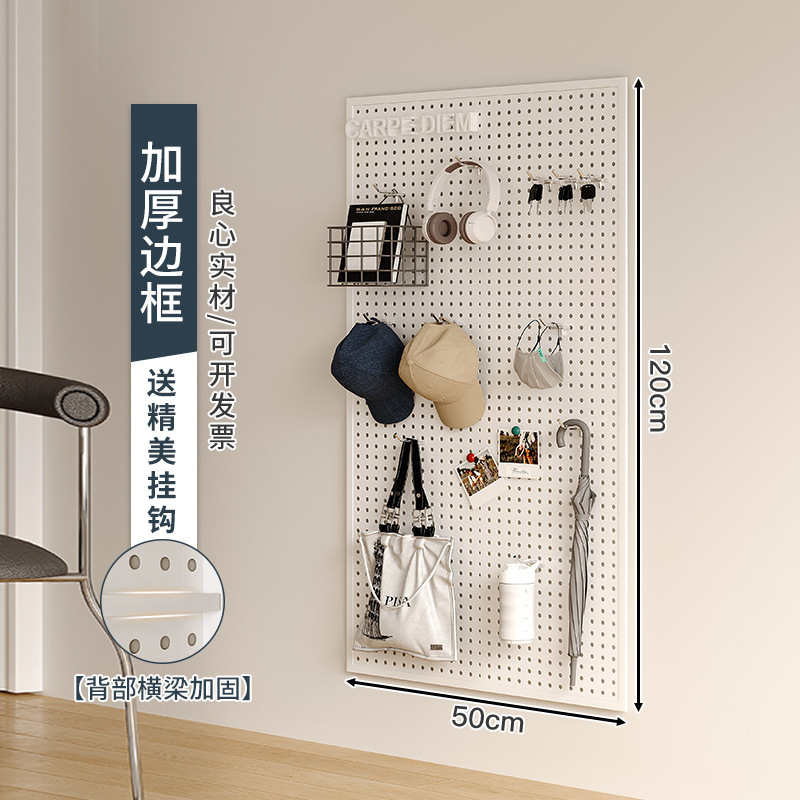 Sala de estar agujero tablero de agujero estante de almacenamiento tablero de pared entero marco de almacenamiento tablero colgante puerta de entrada tablero de pared decoración tablero perforado de metal