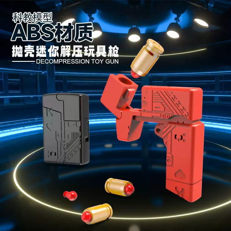 Популярный кросс-бордерный мини-пистолет Glock AK09 с выбросом гильз, игрушечный пистолет для детей с мягкими пулями.