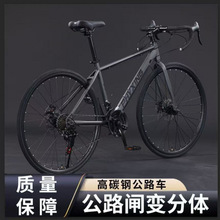 竞速公路自行车成年人变速碟刹男女走线学生单车赛车休闲一件包邮