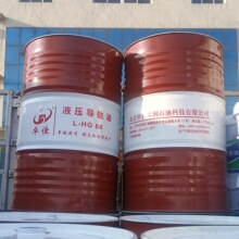 精密机床液压导轨油 32#46#68# 电梯轨用油 国标油品 厂家直发