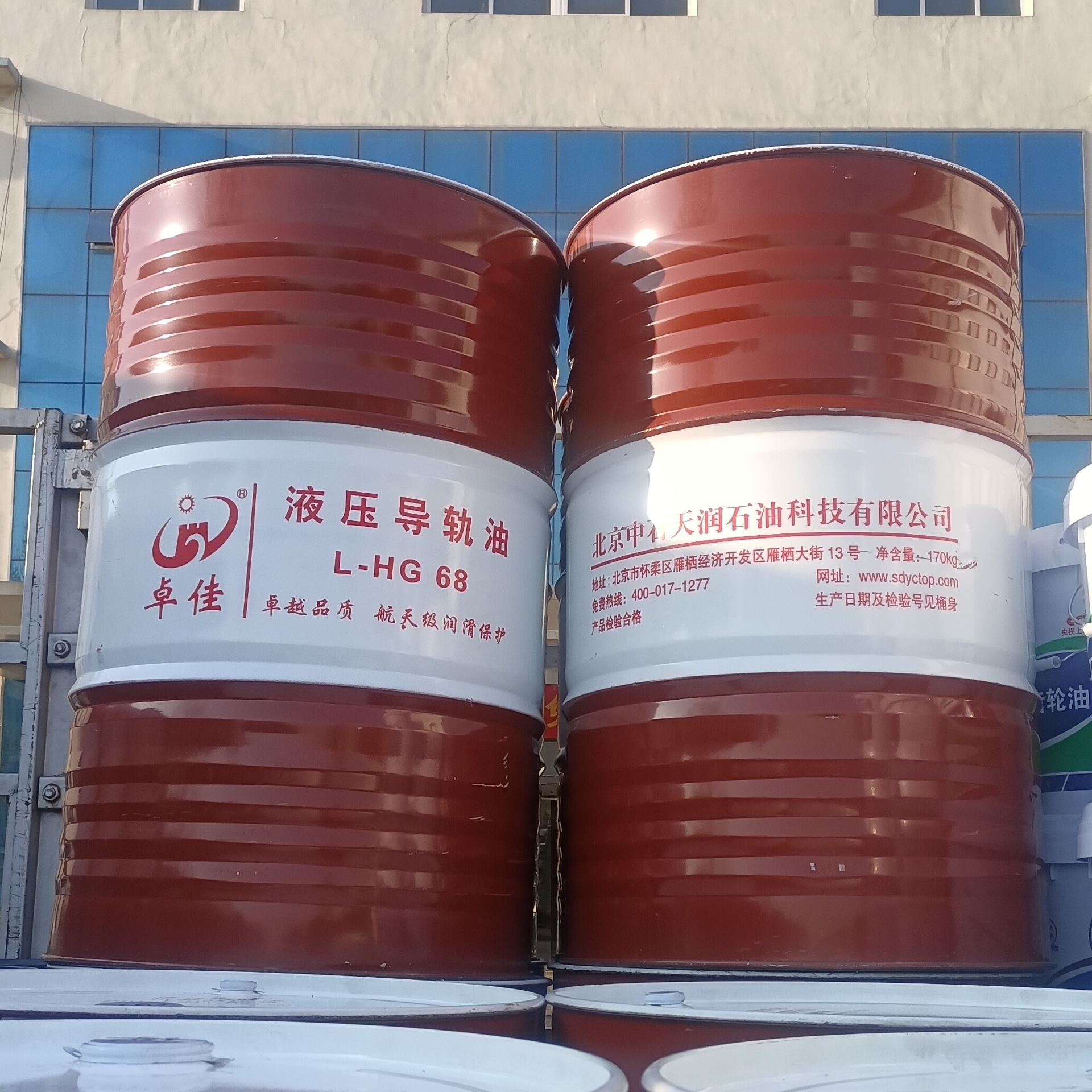精密机床液压导轨油 32#46#68# 电梯轨用油 国标油品 厂家直发